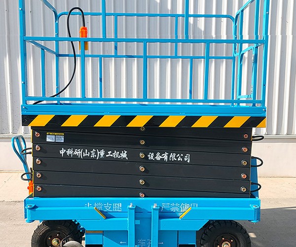 元宝山自行走升降机